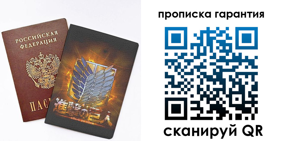 регистрация для дет. сада в Хилке