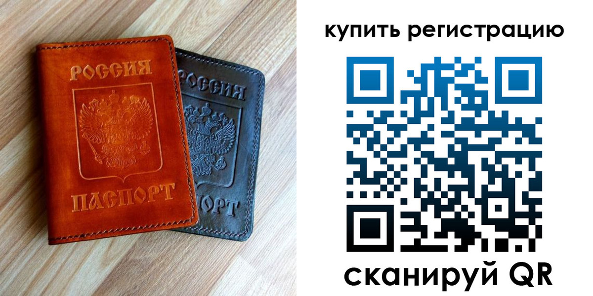 пропишу в квартире в Хилке