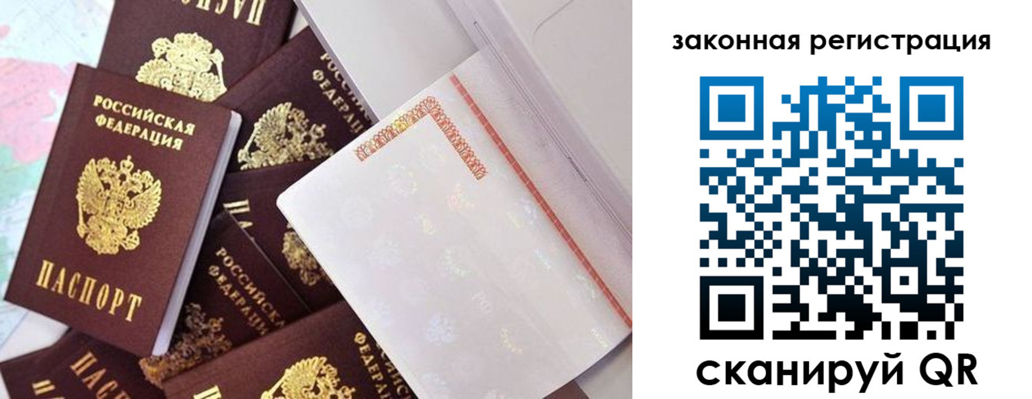 где прописаться в Хилке