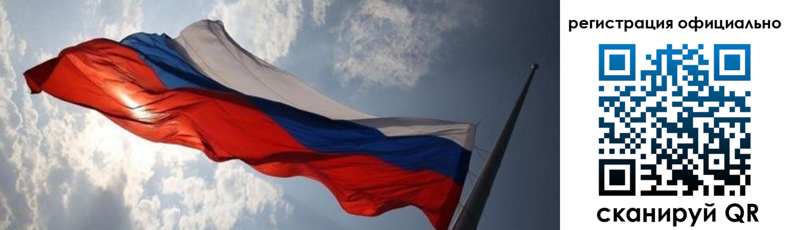 временная регистрация госуслуги в Хилке