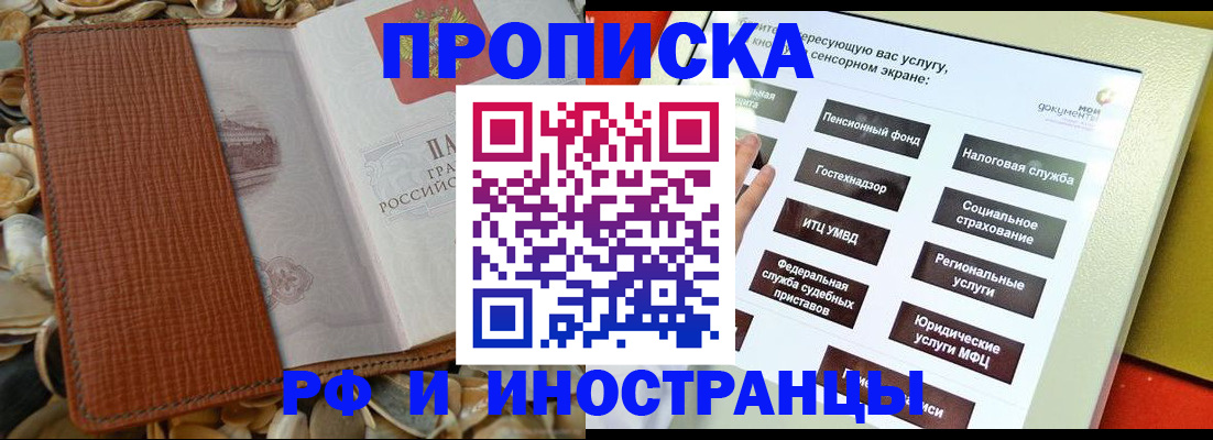 регистрация для школы в Хилке