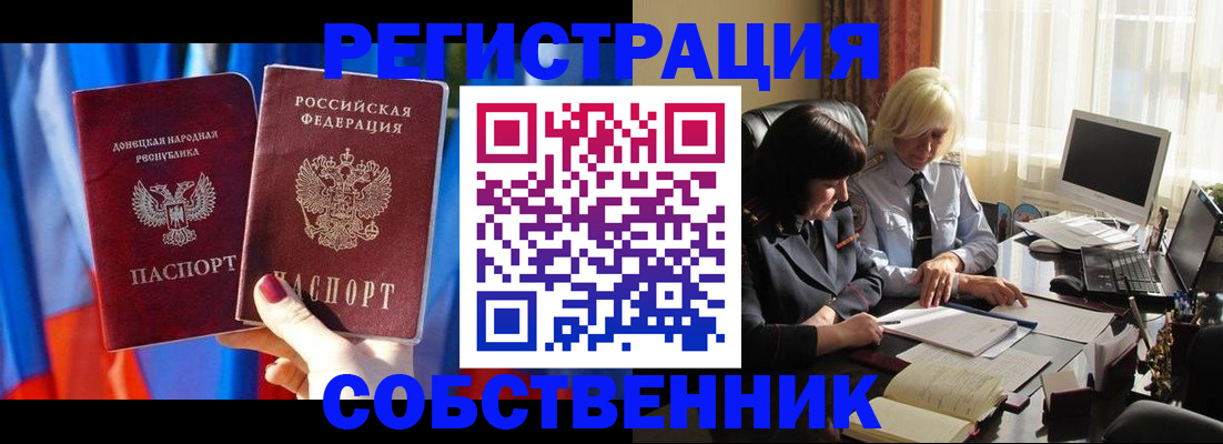 регистрация для школы в Хилке